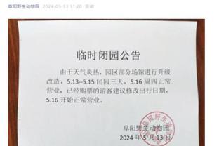 雷竞技app提现截图0