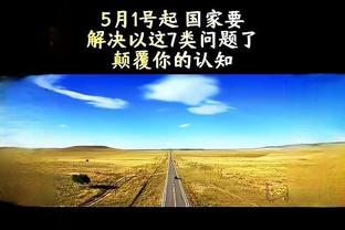 贾马尔-穆雷谈卫冕：为啥不能？我对我们队非常有信心