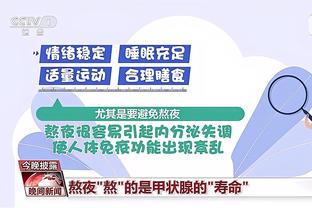 记者：切尔西为佩特科维奇安排体检 关窗前预计会再签一名前锋