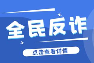 沙特小球员：亲眼看到詹姆斯像做梦 希望谁能来掐我一下