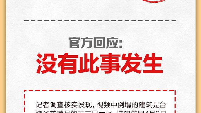 误会了？厄德高煽动球迷发出噪音，殊不知面前是利物浦球迷方阵