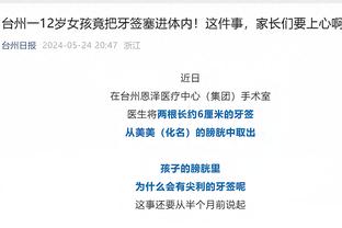 开云足球官网网址是什么截图1